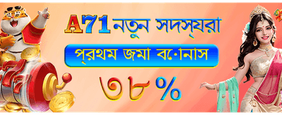bdck999 এ স্বাগতম বোনাস নিন