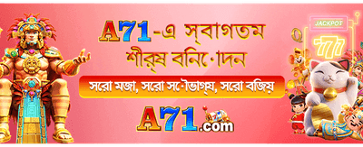 bdck999 এর সাথে বড় জিতুন