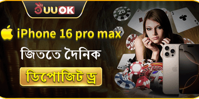 দৈনিক ডিপোজিট লাকি ড্র screenshot