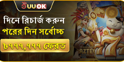 CK999 special offers and promotion banner