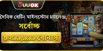 Milestone Challenge Bonus