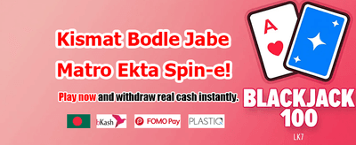 Chance to Win Huge Jackpot